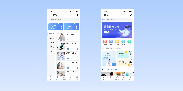 宁波在线体检预约