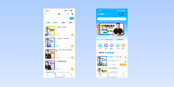 宁波在线教育商城系统