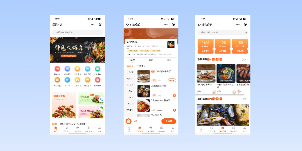 宁波餐饮外卖小程序