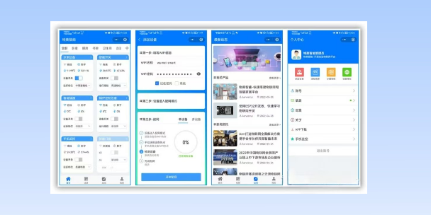 宁波生活物联网平台