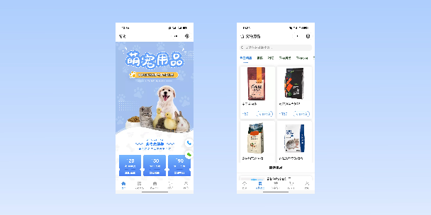 宁波宠物用品小程序