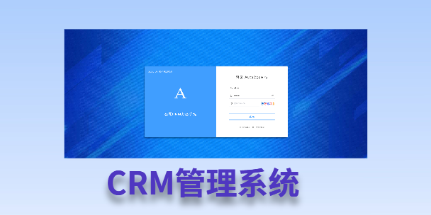 宁波客户流失率高达52%？一套好用的CRM系统，如何让中小企业的业绩翻倍增长！